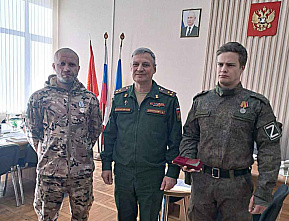 Ростовским добровольцам вручили боевые награды