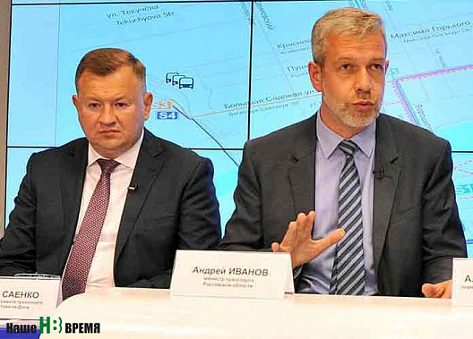 Взгляд на мундиаль  с автобусной остановки