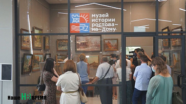 В музее истории Ростова-на-Дону выставили собранные горожанами экспонаты