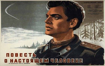 Здравствуй, книжный герой!