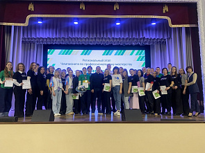 В Ростовском строительном колледже подвели итоги Чемпионата «Профессионалы» и наградили победителей 