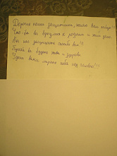 Дети из Ростовской области направили письма-пожелания нашим солдатам на Украину