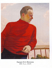 Владимир Высочин и его отмененная персональная выставка