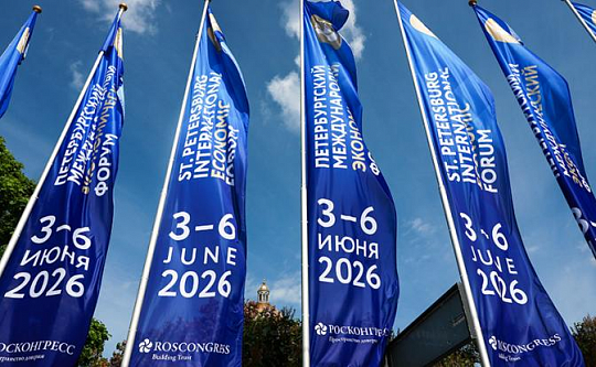 В ходе ПМЭФ-2026 Ростовская область и ВТБ договорились об углублении  сотрудничества