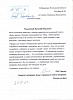 Интерес к изданию не пропал