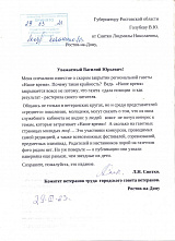 Интерес к изданию не пропал