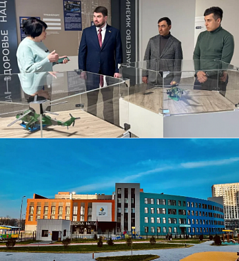 Ростов-на-Дону:  школа будущего поборется за победу во всероссийском конкурсе