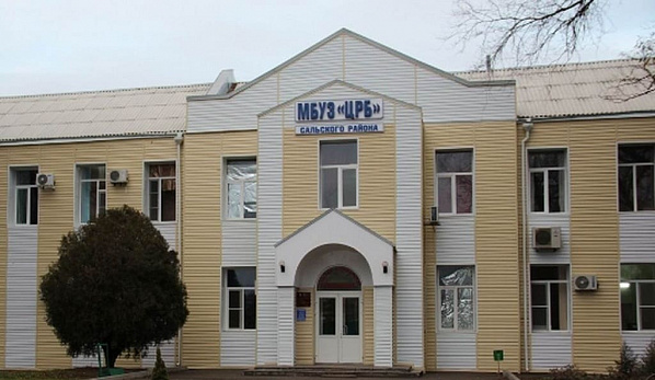 ЦРБ Сальского района получит медоборудование