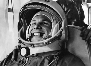 Символ эпохи – Юрий Гагарин