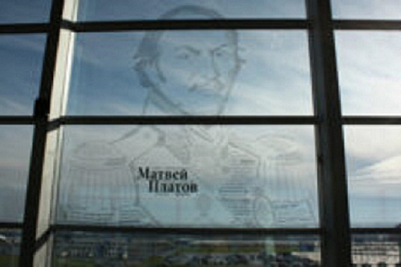 Источник фото: pobeda-aksay.ru.