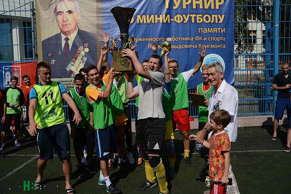 Памяти Кригмонта