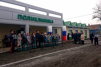 Поликлиника в Неклиновском районе помолодела на 127 лет