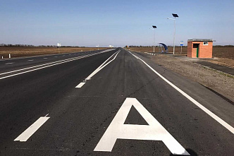 Дорога для жизни
