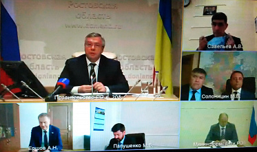 Бытие определяет… В донском правительстве обсудили результаты выполнения социально значимых программ и планов