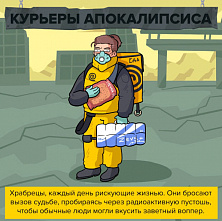 Социальные сети: шутки против коронавируса