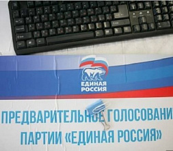 Ростовские единороссы определились со своими выдвиженцами на осенних выборах в гордуму