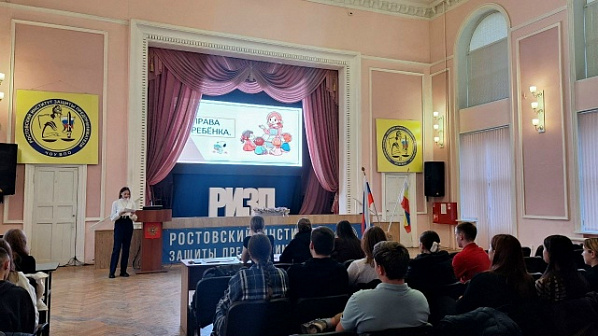 Детям — правовую помощь!