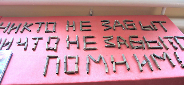 Увековечивая память...