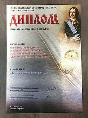 Здесь учат музыкантов XXI века