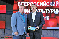 Спорт для всех и для каждого