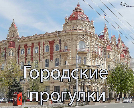 Погуляем, поснимаем – 20