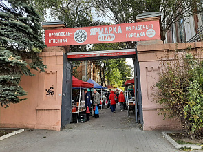 Журналист «НВ» представил себя неработающим пенсионером и отправился в воскресенье с утра на рынок