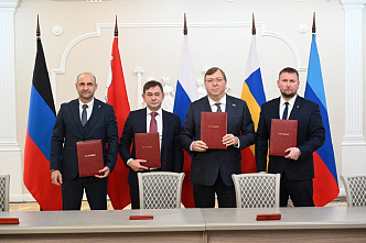Подписано четырехстороннее соглашение о межпарламентском сотрудничестве регионов — членов Содружества «Донбасс»