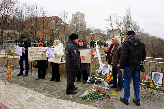 Весна траурная