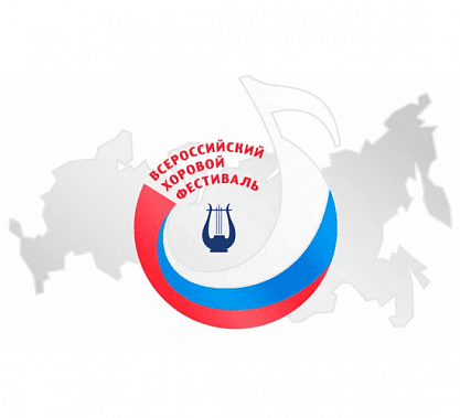 Хормейстер Большого театра - главный судья в Ростове 
