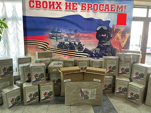 На Дону создается комиссия по организации и проведению гуманитарной акции «СВОи приходят на помощь»