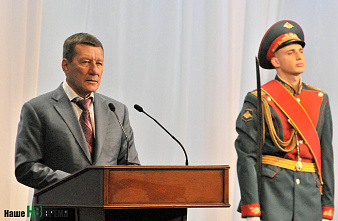 С  Днем рождения, донской регион!