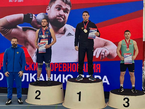 Донской спортсмен завоевал золото всероссийского турнира