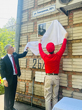 Итоги командной работы получили должную оценку