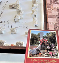 В Зернограде отметили вековой юбилей подпольщика и разведчика Павла Колодина