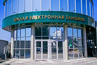 В Южной электронной таможне к профессиональному празднику открыли экспозицию