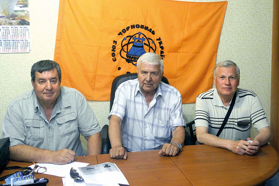 Сергей Воронин, Владимир Трубников и Евгений Шумовский стараются помочь своим товарищам-чернобыльцам выжить.