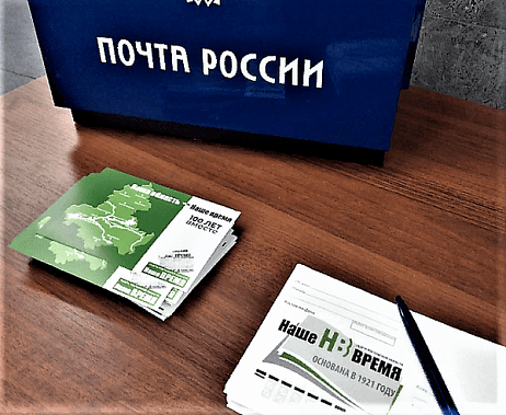 На Дону началась подписная кампания на первое полугодие 2022 года: на выбор — почти 6 тысяч изданий