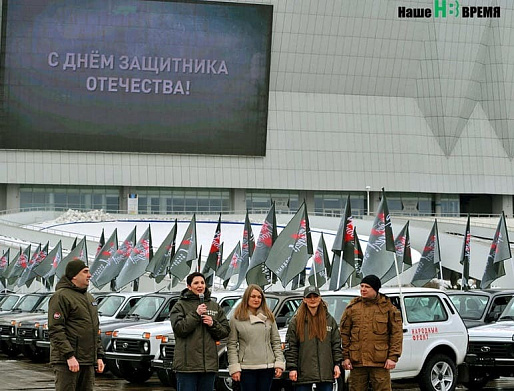 Накануне Дня защитника Отечества участникам СВО передали 70 машин с подарками