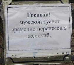 Уличные будни