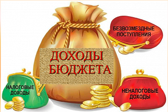 Доходы донского консолидированного бюджета в уходящем году превысили 296 млрд рублей