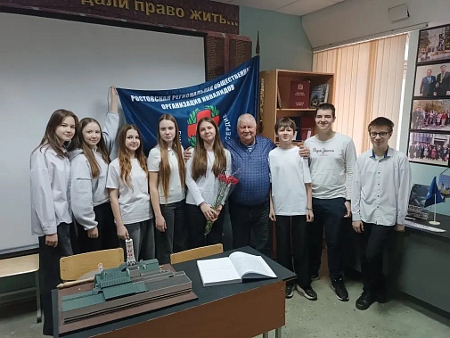 Укротители ядерного дракона встретились с ростовскими школьниками