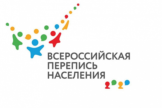 Маленьким дончанам предлагают рисовать на тему переписи населения и победить в конкурсе