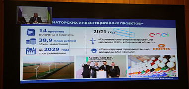В донскую «губернаторскую сотню» вошли еще три проекта