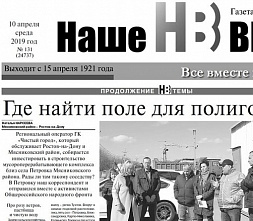 Журналисты «Нашего времени» победили во всероссийском конкурсе ОНФ