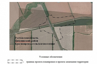 В Цимлянском районе приступают к строительству нового моста