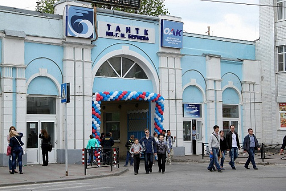 Процесс по делу о банкротстве ТАНТК им. Бериева закрылся, едва открывшись