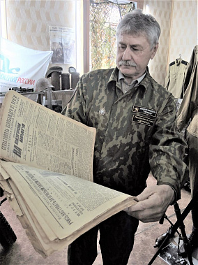 Руководитель межрайонного отряда 