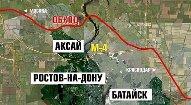Более 33 гектаров земли изымает «Автодор» у «Аксайской птицефабрики» и «Батайской»