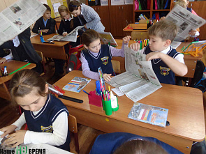 Газета на уроке