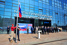 22 08 2025 Ростовчане развернули 60-метровый триколор в День государственного флага